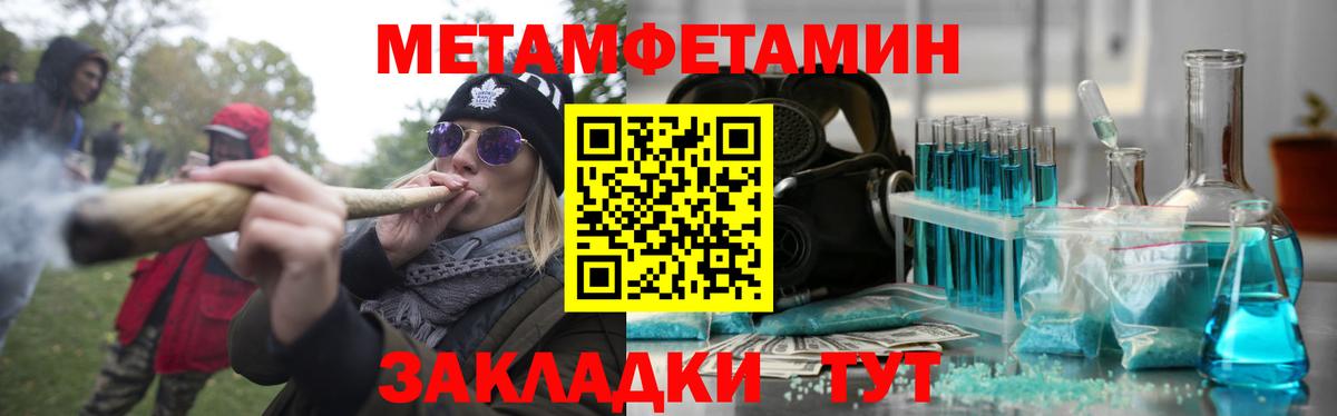 Канабис Кудрово