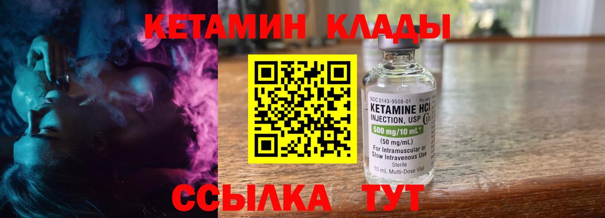 Мефедрон   Кудрово  Альфа ПВП СК кристаллы  Продажа наркотиков  Codein  Вход с VPN  Канабис  ГАШИШ  Cocaine 