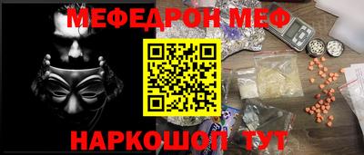 синтетический гашиш Будённовск