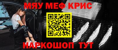 мефедрон Бузулук