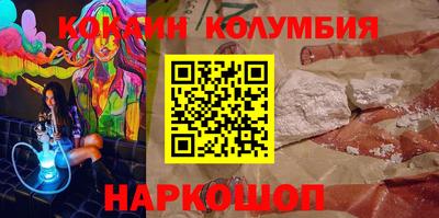 мефедрон Бузулук