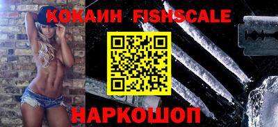 синтетический гашиш Будённовск