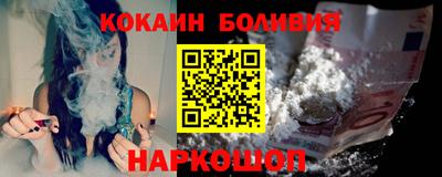 мефедрон Бузулук