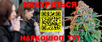 синтетический гашиш Будённовск