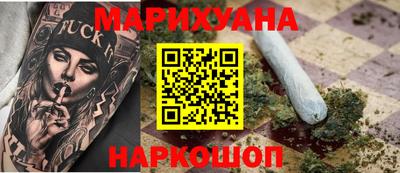 синтетический гашиш Будённовск