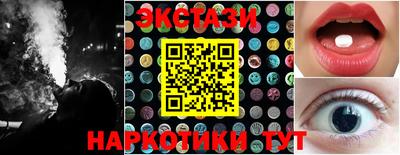 амфетамин Бугуруслан