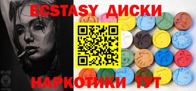 мефедрон Бузулук