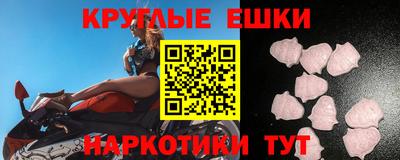мефедрон Бузулук