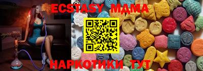 мефедрон Бузулук