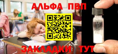 синтетический гашиш Будённовск