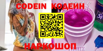 синтетический гашиш Будённовск