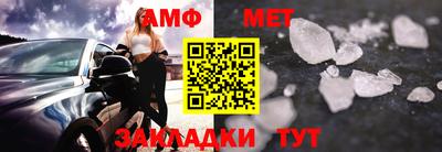 амфетамин Бугуруслан