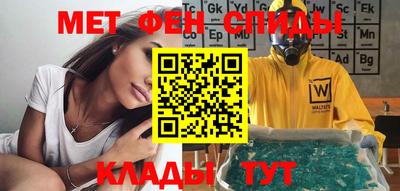 амфетамин Бугуруслан