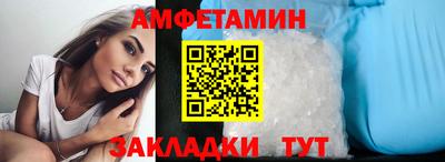 синтетический гашиш Будённовск