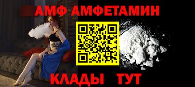 амфетамин Бугуруслан