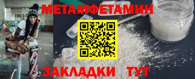 амфетамин Бугуруслан