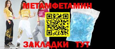 мефедрон Бузулук