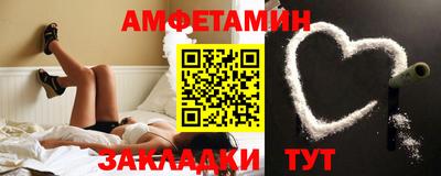 синтетический гашиш Будённовск