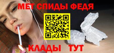 мефедрон Бузулук