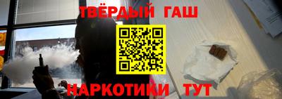 синтетический гашиш Будённовск