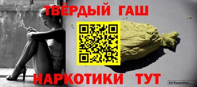 мефедрон Бузулук