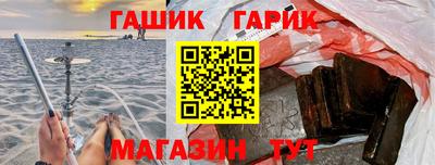амфетамин Бугуруслан