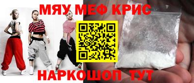 синтетический гашиш Будённовск