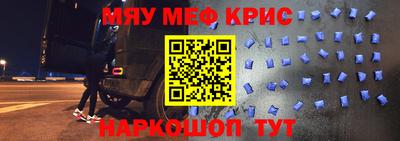 синтетический гашиш Будённовск