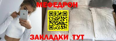 амфетамин Бугуруслан