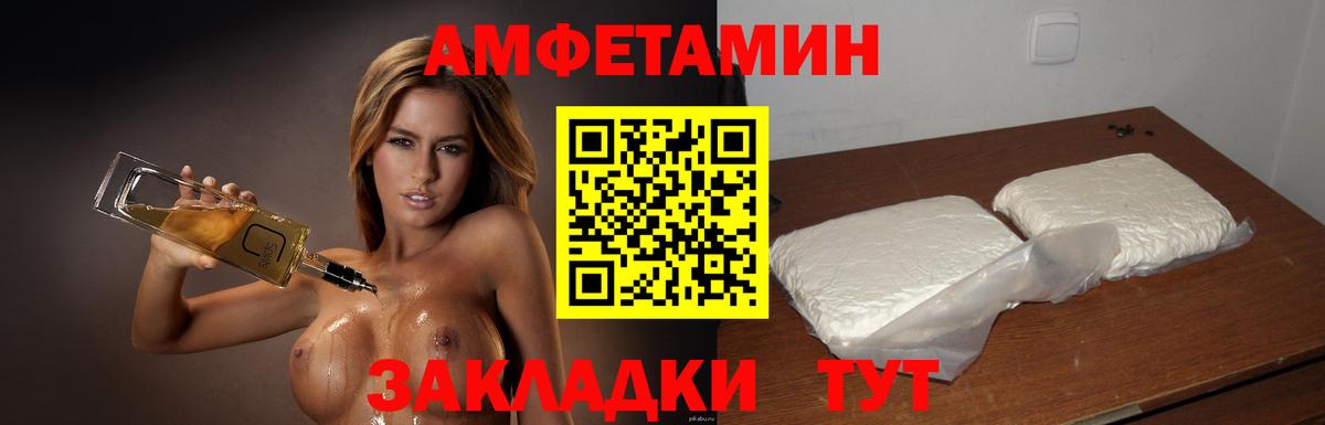 Первитин  Вход с VPN  Кудрово  МЕТАМФЕТАМИН пудра 
