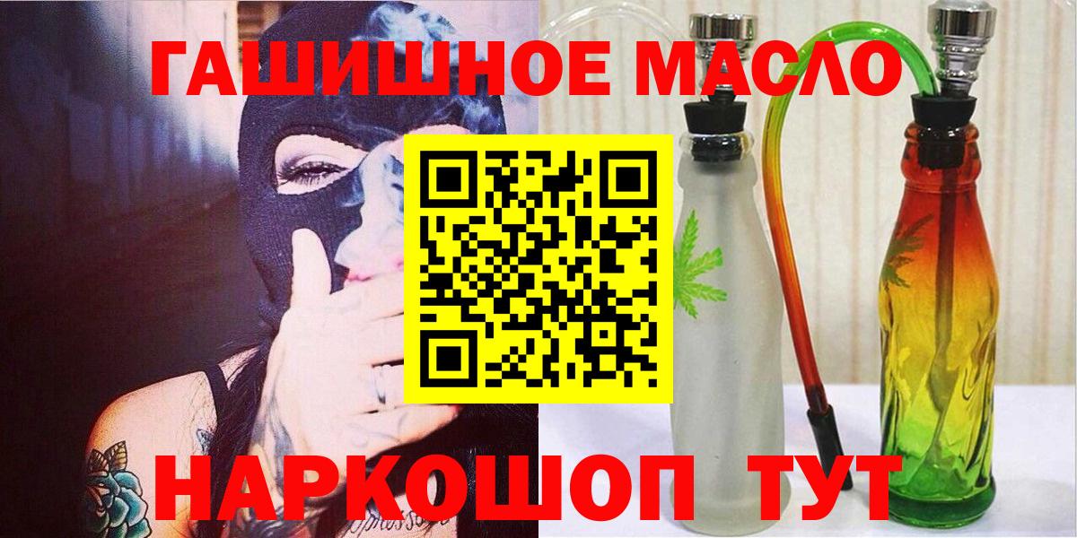 ТГК концентрат Кудрово