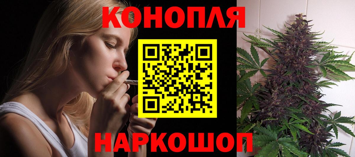 МАРИХУАНА AK-47  Бошки Шишки Amnesia  Бошки Шишки SATIVA & INDICA  Кудрово  Вход с VPN 